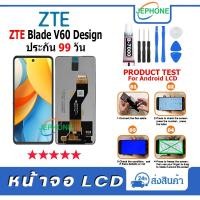 ราคา หน้าจอ LCD ZTE blade V60 Design Display จอ+ทัช อะไหล่มือถือ อะไหล่ จอ ZTE V60 Design ฟรีชุดไขควง (28962978545)