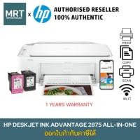 ราคา HP Printers DeskJet Ink Advantage 2875 All-in-One ใช้กับหมึกรุ่น (682) Print, Copy, Scan (28668844048)