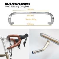ราคา DARKROCK Road Racing Dropbar แฮนด์จักรยานดร้อปบาร์ สำหรับทัวร์ริ่ง งานสวย คุณภาพ สีเงินแวววาว องศาการจับสบายๆ (24752094127)
