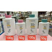 ราคา (ชิ้น)Dermist เดอะมิสแป้งฝุ่น ชมพู/เขียว 100g./50g./25g. (43624901896)