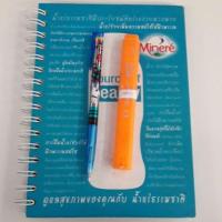 ราคา สมุดบันทึกพร้อมปากกา (1239963026)