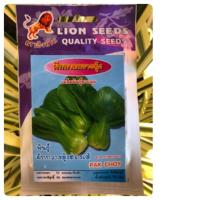 ราคา ผักกาดกวางตุ้ง ฮ่องเต้ (6622804246)