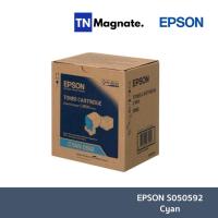 ราคา [ตลับหมึกโทนเนอร์] Epson S050592 Cyan (5439637380)