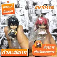 ราคา Magi Labyrinth of Magic เมไจ อาละดินผจญภัย พวงกุญแจของแท้ (24203718862)