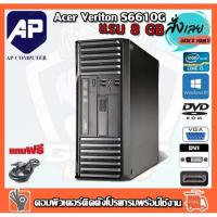 ราคา ✅ ลดกระหน่ำ คอมพิวเตอร์ Acer Veriton S6610G Desktop PC Intel® Core™ i5-2400 3.1 GHz RAM 8 GB HDD 500GB DVD PC Desktop (12790248045)