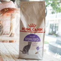 ราคา Royal Canin Sterilised 37 อาหารแมวสูตรสำหรับแมวโตทำหมัน (6320781061)