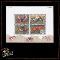 ราคา แสตมป์สะสม ชีทปู (ชุด 2) แสตมป์ไปรษณีย์ แสตมป์ไทย ไม่ผ่านใช้ (23720125427)