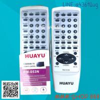 ราคา รีโมทรุ่น : ไอว่า Aiwa รหัส RM-053N ตัวรวมจอตู้ สินค้าพร้อมส่ง (8555323743)