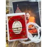 ราคา พระผงดวงเศรษฐี รุ่น๑ หลวงปู่มหาศิลา สิริจันโท ✨ (24230817129)