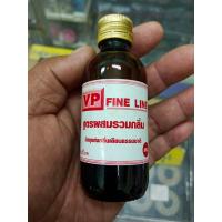 ราคา หัวเชื้อ VP FINE LINE ตกปลา แต้มเหยื่อ (22820273027)