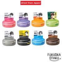ราคา Mandam GATSBY Moving Rubber Regular (80g)/Mobile (15g) All 8 Types [Hair Wax] Styling Agent 【Direct from Japan】 (27353772141)
