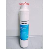 ราคา ไส้กรอง TURBORA EC SEDIMENT 12 นิ้ว WATER FILTER TURBORA EC SEDIMENT 12" เครื่องกรองน้ำ ไส้กรองน้ำดื่ม กรองน้ำดื่ม (6866267252)