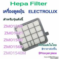 ราคา แผ่นกรองฝุ่น Hepa Filter Electrolux ZMO1520 ZMO1521 ZMO1540 ZMO1540M ZMO1560 #พร้อมส่งในไทย ฿ราคาต่อชิ้น $PRICE/PEICE (15896953533)