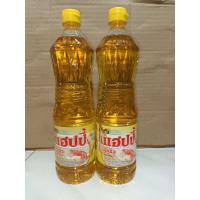 ราคา [แพ็คคู่2ขวด]น้ำมันปาล์ม แฮปปี้ น้ำมันพืช ขวด ขนาด 900 มล. (27751215854)
