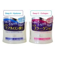 ราคา พร้อมส่ง DEEP H HYALURONIC / DEEP C COLLAGEN MOISTURE GEL (ขนาด 40 g.) (1739967560)