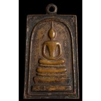 ราคา เหรียญพระสมเด็จ หลังพระคาถาชินบัญชร ศักดิ์สิทธิ์ เนื้อทองแดง ปี 2536 (26213587196)