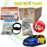 ราคา กรองเบนซิน HONDA JAZZ GK 1.5 ปี2014-2021 รหัส 17048-T5L-Z00 (54202222689)