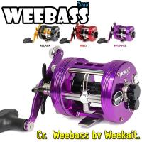 ราคา WEEBASS รอก - รุ่น MOMO-X รอกตกปลา (หมุนขวา) รอกเบททรงกลม รอกหน้าดิน ตกบึก (24722548271)