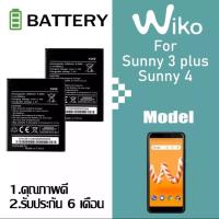 ราคา แบตเตอรี่ Wiko Sunny4 / Sunny3plus (K200)ความจุ2200mAh คุณภาพดี แบตทน Battery Wiko Sunny4 / Sunny3plus ประกัน6เดือน (4038585300)