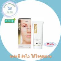ราคา Smooth E Gold Cream ( 65g ) สมูทอี โกลด์ ครีม บำรุงหน้า ลดจุดด่างดำ ริ้วรอย (7448945280)