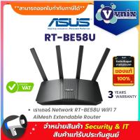 ราคา Asus RT-BE58U เราเตอร์ Network WiFi 7 AiMesh Extendable Router By Vnix Group (26023484659)