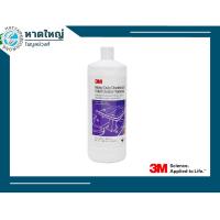 ราคา 3M น้ำยาล้างห้องน้ำฆ่าเชื้อโรค สูตรขจัดคราบหนัก กลิ่นวอเตอร์ลู ขนาด 900 มล. (12969675295)