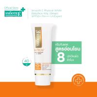 ราคา Smooth E Physical White Babyface 40g. (Beige) SPF50+ PA+++ UVExpert ครีมกันแดด สูตรอ่อนโยน ปกป้องผิวยาวนาน 8 ชม. สีเบจ (3301215573)
