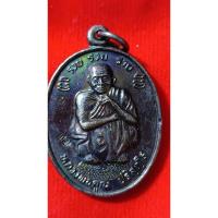 ราคา เหรียญทองแดงรมดำ รุ่น รวย รวย รวย หลวงพ่อคูณ วัดบ้านไร่ ที่ระลึก ร. 9 เสด็จพระราชดำเนินบรรจุพระบรมสารีริกธาตุ(56) (28132184534)