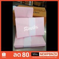 ราคา ซองใส่การ์ดแต่งงาน สีชมพู มีกลิ่นหอม ขนาด 4.25×6.25 นิ้ว จำนวน 200 ซอง (1660689300)