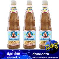 ราคา เต้าเจี้ยว สูตร 2 800 กรัม (3ขวด) เด็กสมบูรณ์ Deksomboon Bean Paste (16260439155)