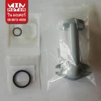 ราคา อะไหล่ปั๊มน้ำ ท่อส่งน้ำเข้า D pipe พลาสติก ปั๊มน้ำ ฮิตาชิ Hitachi สำหรับปั๊มน้ำทรงเหลี่ยม WM-P / TM-60L ทุกรุ่น (6122444489)