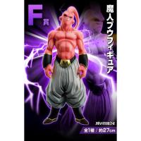 ราคา [ของแท้] Bandai Banpresto Ichibansho Figure Dragon Ball Z VS Omnibus Beast Majin Buu– โมเดล ฟิกเกอร์ ดราก้อนบอล จอมมารบู (19992557871)