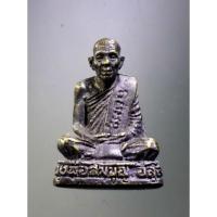 ราคา Antig Plus 1020 รูปหล่อหลวงพ่อสมบุญ วัดสระงาม เนื้อทองเหลืองรมดำ หล่อตัน (25006656321)