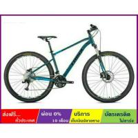ราคา TRINX M700Pro(ส่งฟรี+ผ่อน0%) จักรยานเสือภูเขา ล้อ 29 นิ้ว เกียร์ 27 สปีด โช้ค LOCKOUT ดิสก์น้ำมัน เฟรมซ่อนสาย ALLOY (3648639978)