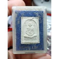 ราคา พระผงหลวงพ่อแพหลวงปู่บุดดา ออกโดยวัดกลวงชูศรีเจริญสุข สร้างน้อยมากครับ เดิม ๆ พร้อมกล่อง (26782585098)