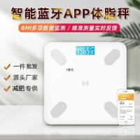 ราคา เครื่องชั่งไขมันในร่างกาย ลดน้ําหนัก เครื่องชั่งลดไขมัน สมาร์ทบลูทูธ เครื่องชั่งไขมัน เครื่องชั่งอิเล็กทรอนิกส์ เครื่องชั่งลดน้ําหนักในครัวเรือน เครื่องช (55805299140)