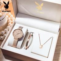 ราคา PLAYBOY นาฬิกาผู้หญิง ของแท้ 100% กันน้ำ นาฬิกาแฟชั่นสุภาพสตรีสุดหรู ชุดของขวัญ 3093 (42410583282)