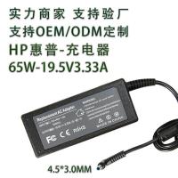 ราคา 19.5V3.33A อุปทานพิเศษเหมาะสําหรับ HP Notebook Power Adapter 65W ชาร์จโดยตรงคอมพิวเตอร์ Charger (51202461590)