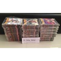 ราคา หนังสือการ์ตูน Warlord จ้าวนักรบกลียุค (7955591537)