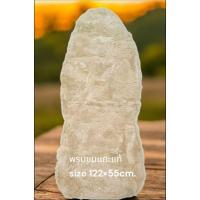 ราคา ✨️พรมขนแกะมือสองแท้100%✨️ (49101975807)