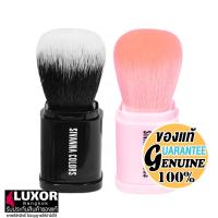 ราคา Sivanna Colors Retractable Kabuki Brush BR02 สิวันนา แปรงคาบูกิ สำหรับปัดแป้ง ปัดบลัชออน (28175508536)