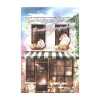 ราคา หนังสือ sky coffee and strawberry cupcake (24316647766)