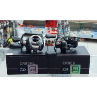 ราคา รอกเบท​ รอกหยดน้ำ​ Daiwa​ CR​80​รอบ6.8:1 หมุน​ซ้าย/ หมุน​ขวา​ (15470579508)