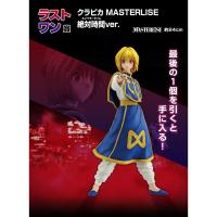 ราคา (สินค้าพร้อมส่ง) Hunter x Hunter Last One - Kurapika (คุราปิก้า) (41664995118)