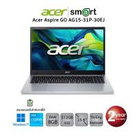 ราคา ACER ASPIRE GO AG15-31P-30EJ Intel i3-N305/8GB/ 512GB/15.6"/Win11/Pure Silver (27914807532)
