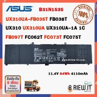 ราคา B31N1535 Asus แบตแท้ UX310 UX310UA UX310UA-1A 1C UX310UA-FB035T FB038T FB097T FC062T FC073T FC075T (9869177960)