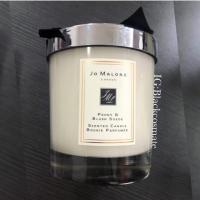 ราคา Jomalone peony&blush suede 200g (Nobox) (6132521748)