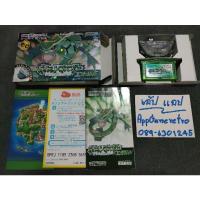 ราคา Pokemon Emerald GBA.ตลับแท้ งานกล่อง มือสอง (9765791821)