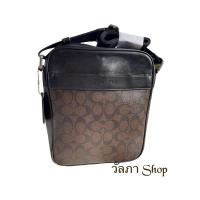 ราคา กระเป๋า COACHผู้ชายมือ2แท้100%พร้อมส่งผ่อนได้/กระเป๋าCoachผู้ชายสะพายข้างของแท้ (2361600785)