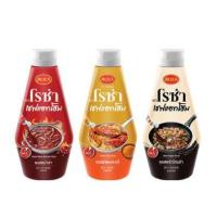 ราคา โรซ่าเชฟแอทโฮม ซอสปรุงสำเร็จ ซอสผัดผงกะหรี่ / ซอสหม่าล่า / ซอสพริกไทยดำ ขนาด 320-330 กรัม (23283350814)